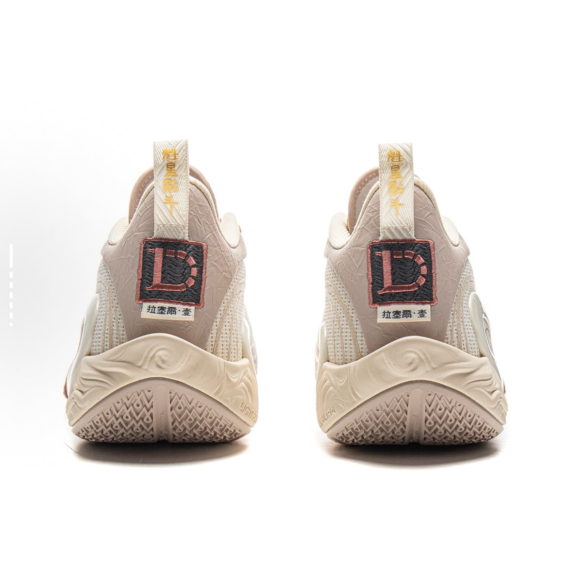 Li-Ning DLO 1 "The First Pick"