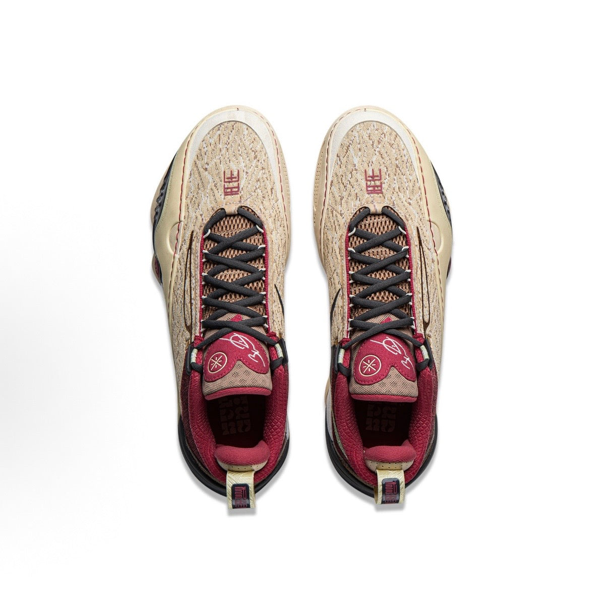 Li-Ning Wade All City 14 "Year of the Horse"