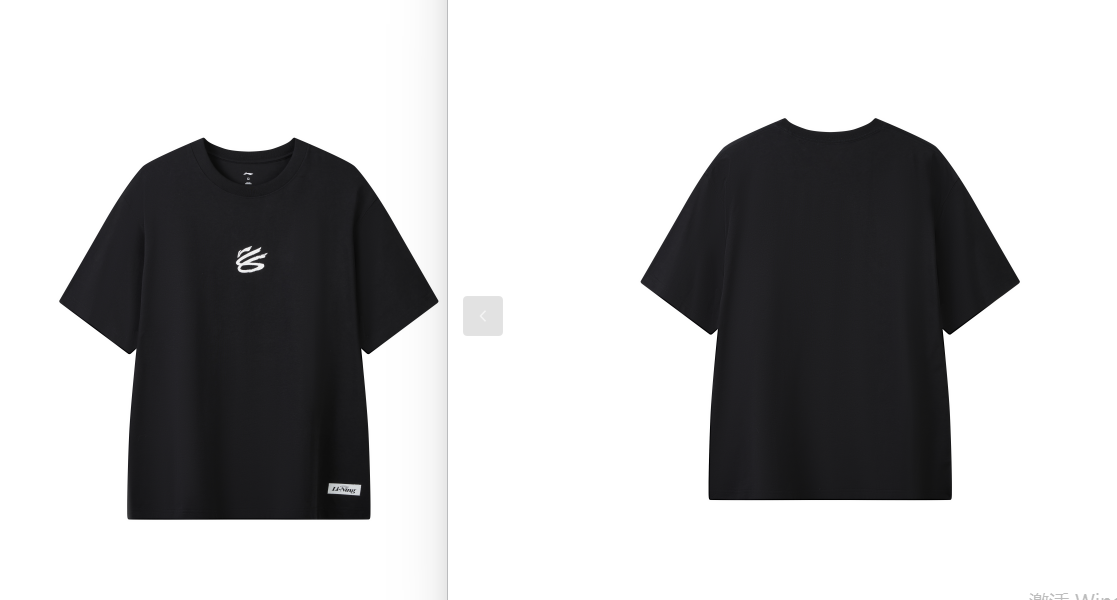 Li-Ning x Curry Brand Co-Logo Tee "Black"