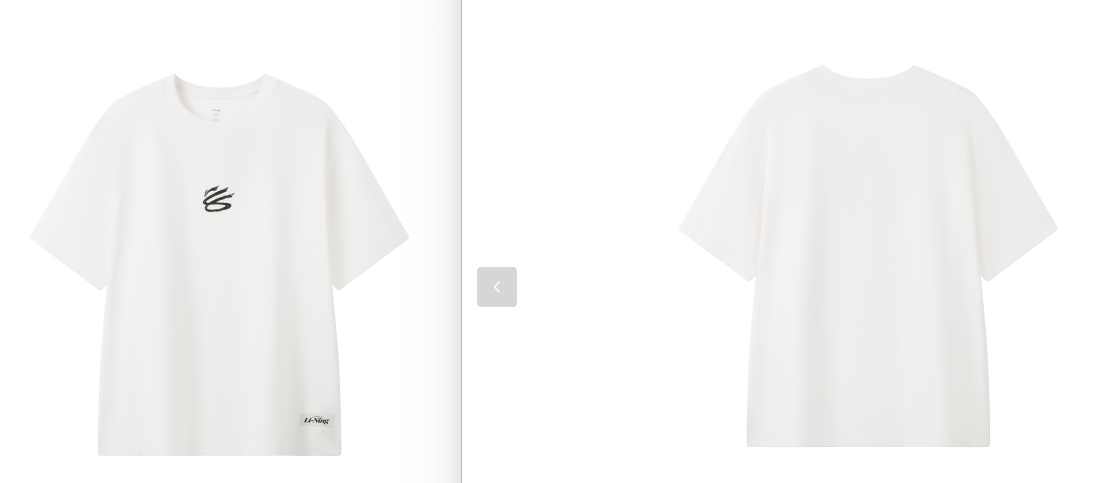 Li-Ning x Curry Brand Co-Logo Tee "White"